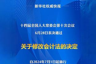 高射炮！霍姆格伦赛前练习运投和接球投三分